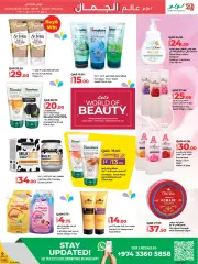 Page 15 in Beauty Festival Deals at lulu Qatar