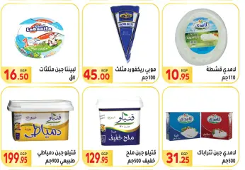 Página 6 en ofertas de verano en Mercado El Mahlawy Egipto