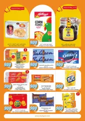Page 4 in 900 fils offers at City Hyper Kuwait