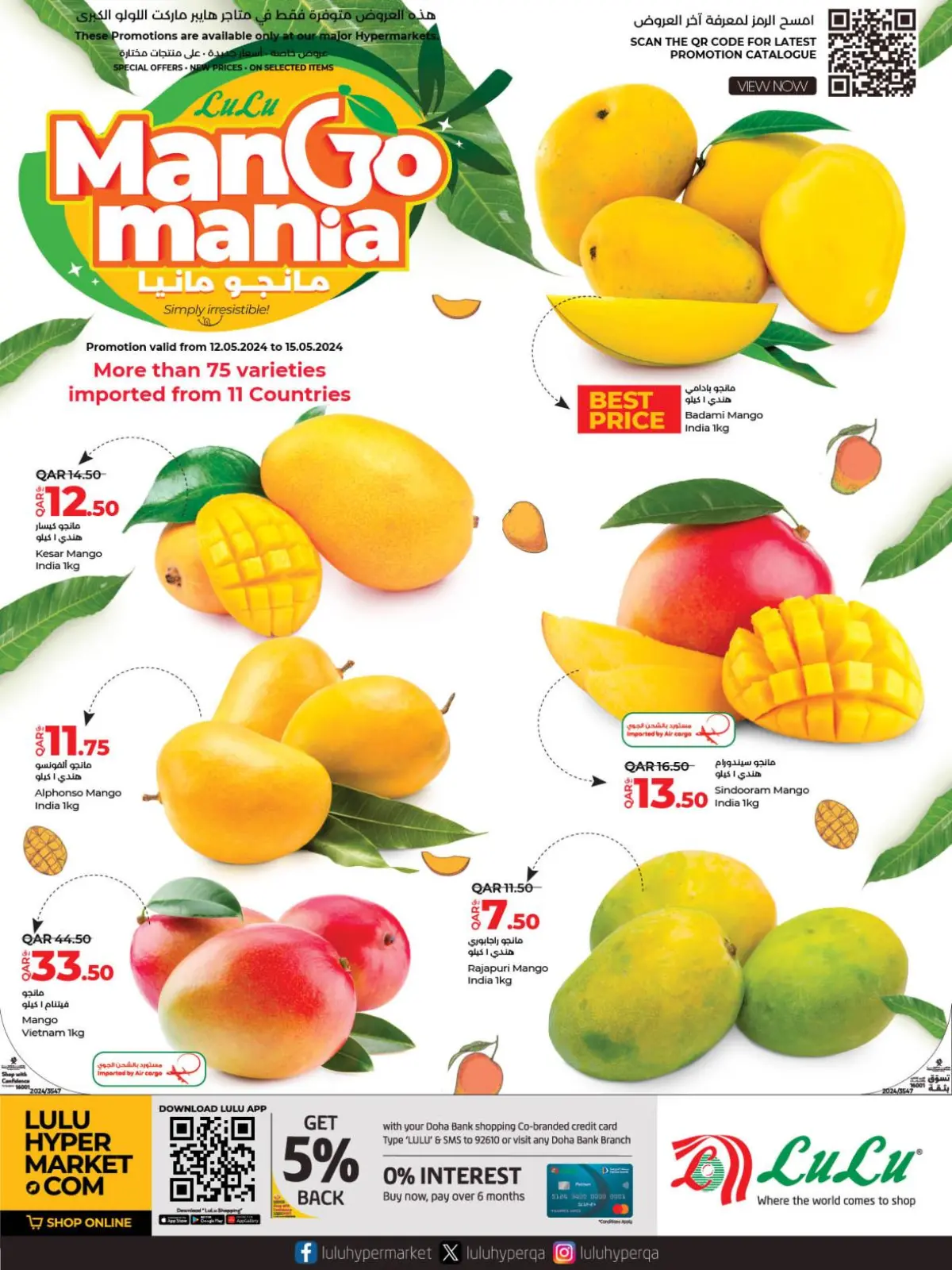 Page 1 |Mango Mania Deals at lulu Qatar