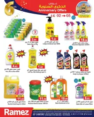 Page 3 in Anniversary offers at Ramez Markets UAE