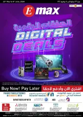 Page 1 in Digital deals at Emax Sultanate of Oman