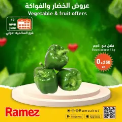 Page 4 in Vegetable and fruit offers at Ramez Markets Kuwait