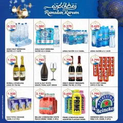 Page 10 in Ramadan offers at Al Nasser Kuwait