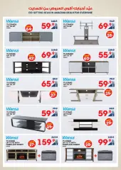 Page 35 in Eid offers at Xcite Kuwait