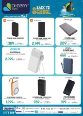 Page 13 in Back to School Deals at Dream 2000 Egypt