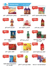 Página 3 en Catálogo de ofertas mensuales en Mercado Al Hawary Egipto