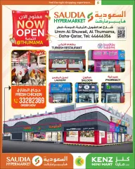 Page 4 dans Offres en milieu de semaine chez Mini-marché Kenz Qatar