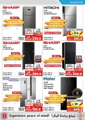 Page 61 in Digital deals at Emax Sultanate of Oman
