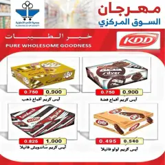 Page 10 in Central market fest offers at Al Shaab co-op Kuwait