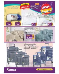 Página 3 en Oferta exclusiva en Mercados Ramez Kuwait