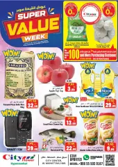 Page 1 in Super value offers at City flower Saudi Arabia
