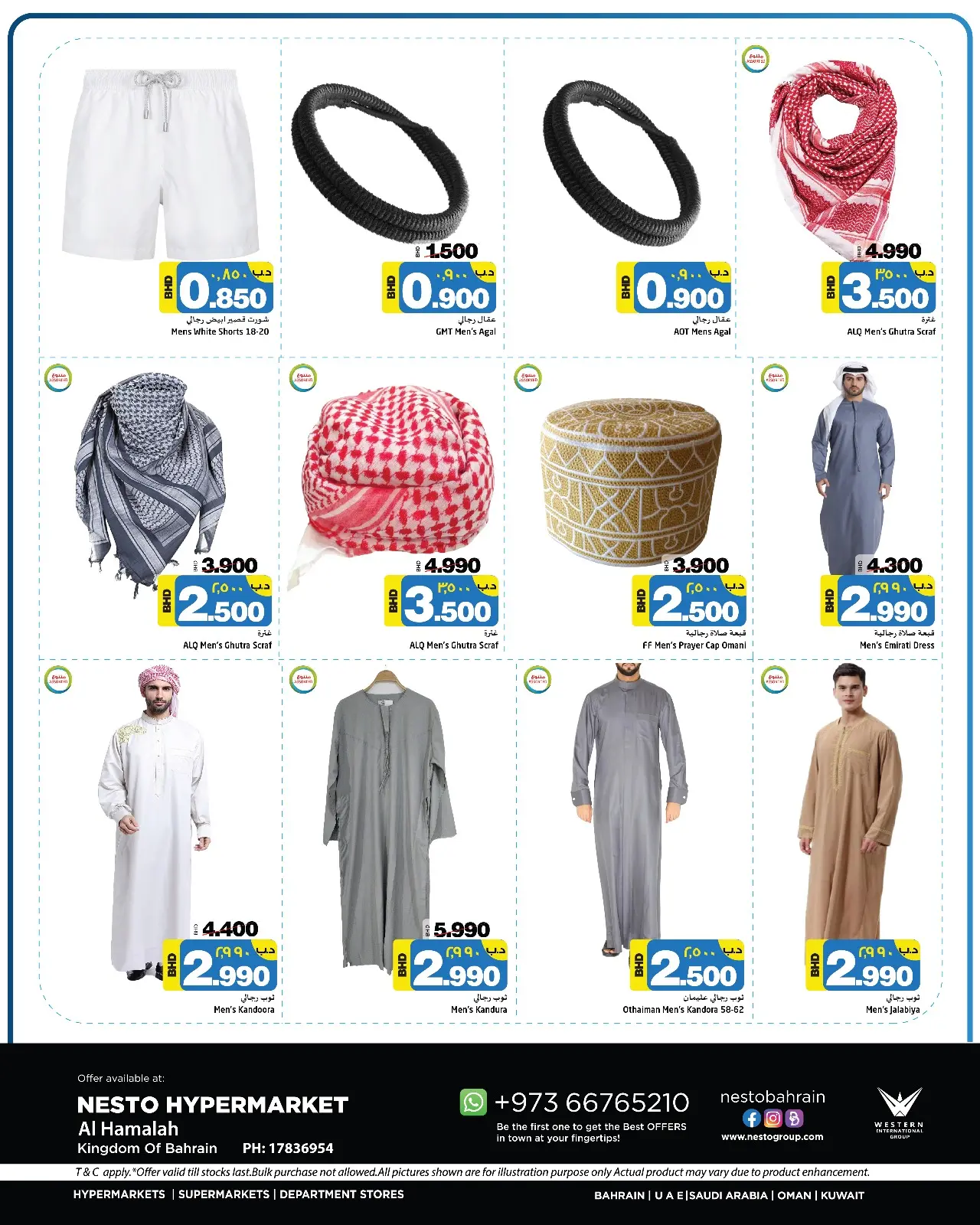 Page 2 dans Offres du festival arabe chez Nesto Bahrein