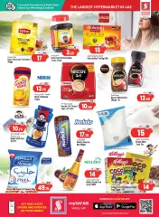 Page 11 in Weekend special offers at Safari UAE