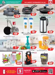 Page 19 in Weekend special offers at Safari UAE