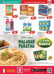 Page 9 in Weekend special offers at Safari UAE