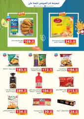 Page 18 in Best Offers at Panda Egypt