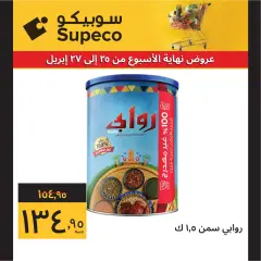 Page 10 in Weekend offers at Supeco Egypt