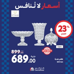 Page 72 dans Offres week-end chez Carrefour Egypte