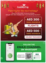 صفحة 30 ضمن عروض العيد في إماكس الإمارات