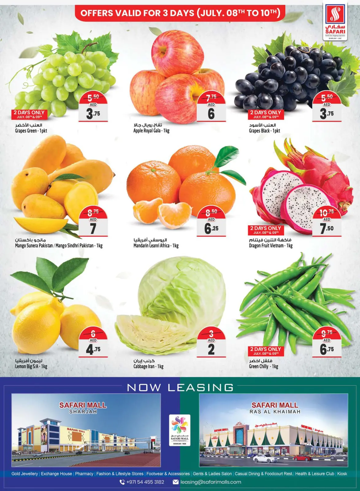 Page 20 in Happy Figures Deals at Safari hypermarket UAE