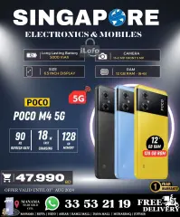 Page 36 in Hot Deals at Singapore Electronics Bahrain