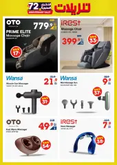 Page 68 in Unbeatable Deals at Xcite Kuwait