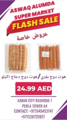 Page 20 dans productos egipcios chez Elomda Émirats arabes unis