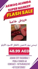 Page 28 dans productos egipcios chez Elomda Émirats arabes unis