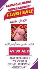 Page 29 dans productos egipcios chez Elomda Émirats arabes unis