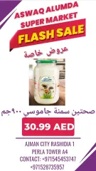 Page 47 dans productos egipcios chez Elomda Émirats arabes unis