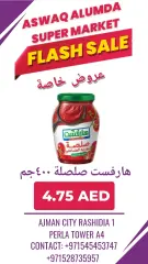 Page 53 dans productos egipcios chez Elomda Émirats arabes unis