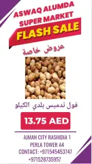 Page 55 dans productos egipcios chez Elomda Émirats arabes unis