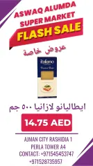 Page 59 dans productos egipcios chez Elomda Émirats arabes unis