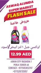 Page 76 dans productos egipcios chez Elomda Émirats arabes unis