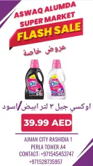 Page 77 dans productos egipcios chez Elomda Émirats arabes unis