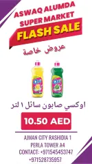 Page 79 dans productos egipcios chez Elomda Émirats arabes unis