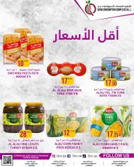 Page 8 in Low Prices at Qatar Consumption Complexes Qatar