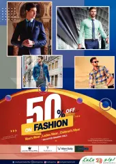 Page 10 in Fashion Deals at lulu Kuwait