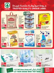 Page 8 dans Offres mensuelles chez SPAR Arabie Saoudite