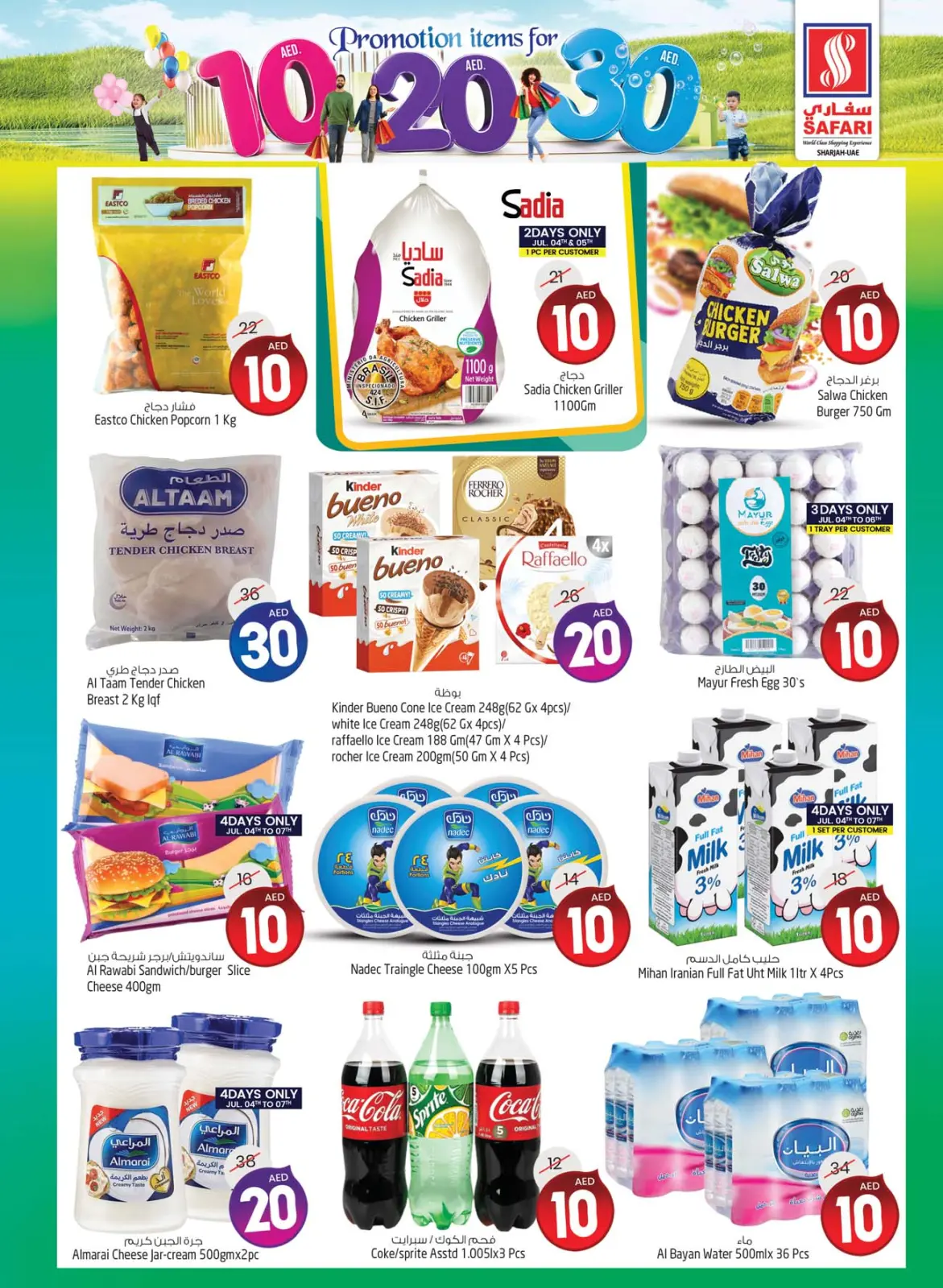 Página 5 en Ofertas encantadoras en Hipermercado Safari Emiratos Árabes Unidos