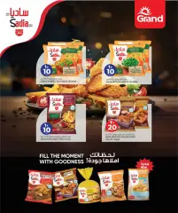 Page 7 in Happy Figures offers at Grand Hyper Qatar