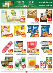 Page 11 |Central region offers on your right at Othaim Markets Saudi Arabia