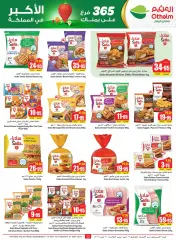 Page 12 |Central region offers on your right at Othaim Markets Saudi Arabia