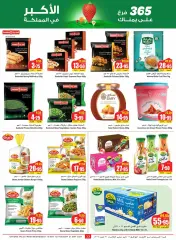 Page 13 |Central region offers on your right at Othaim Markets Saudi Arabia