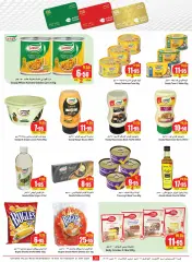 Page 15 |Central region offers on your right at Othaim Markets Saudi Arabia