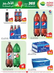 Page 16 |Central region offers on your right at Othaim Markets Saudi Arabia
