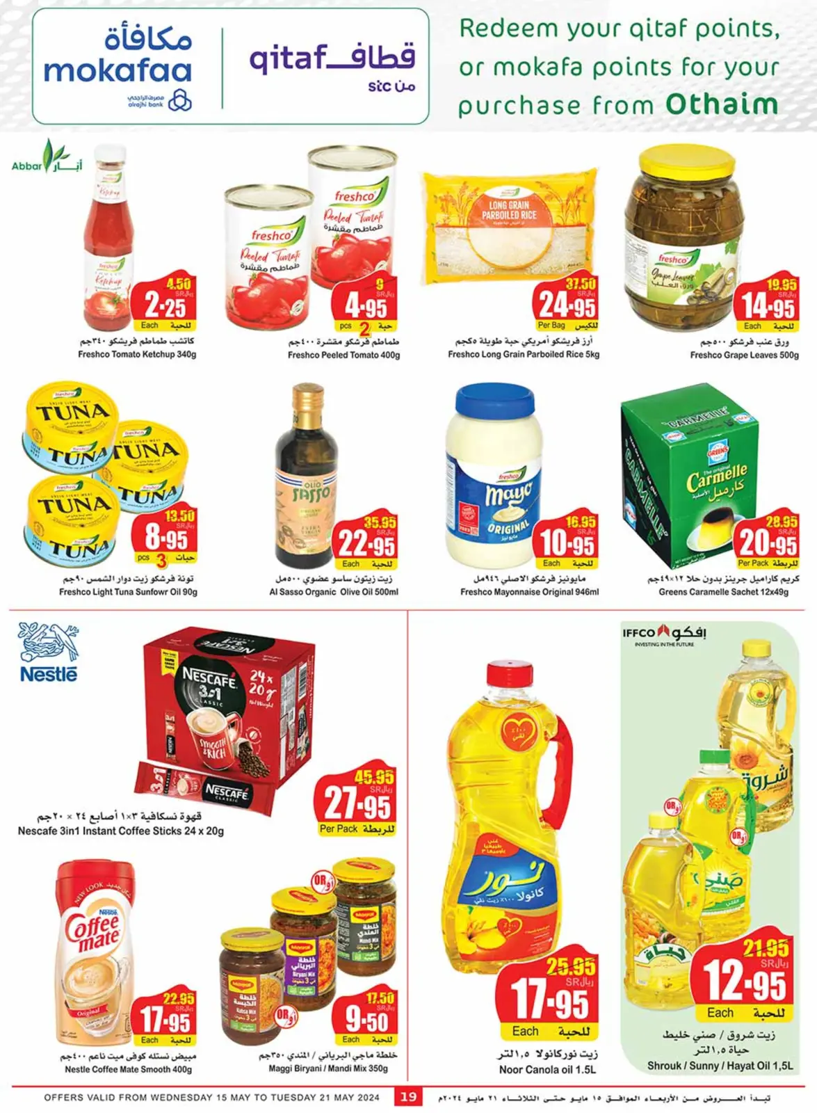 Page 19 |Central region offers on your right at Othaim Markets Saudi Arabia