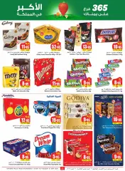 Page 21 |Central region offers on your right at Othaim Markets Saudi Arabia