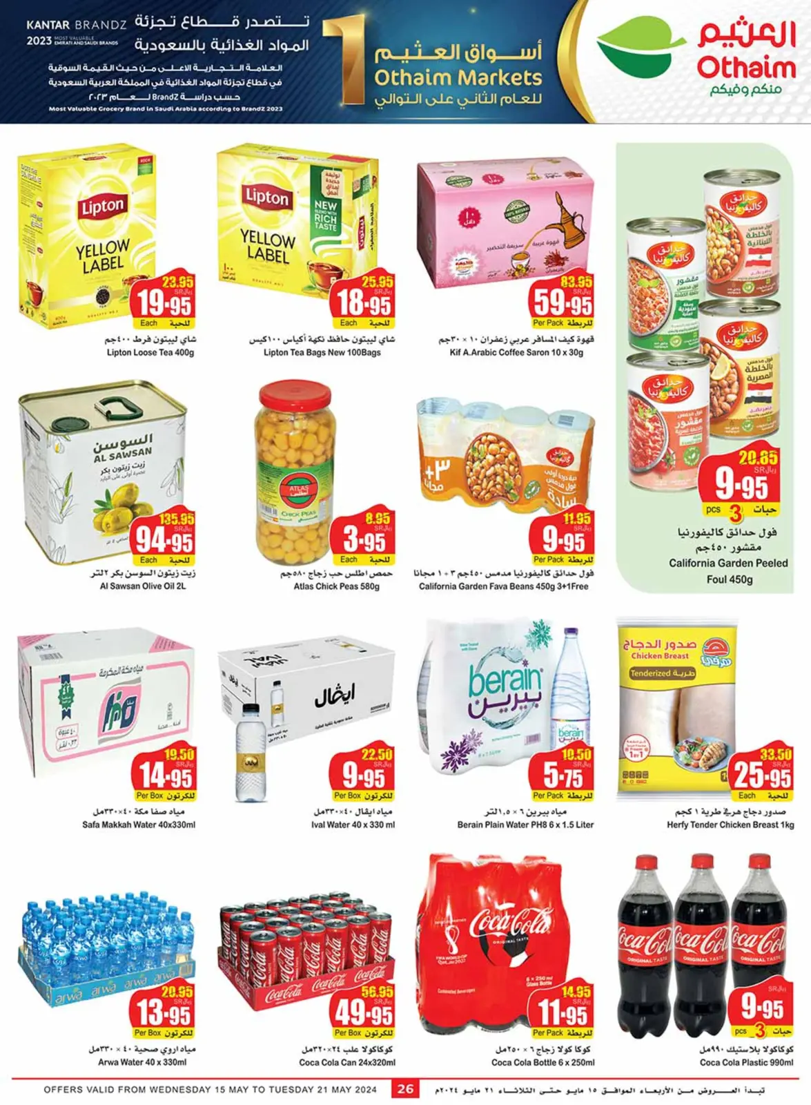 Page 26 |Central region offers on your right at Othaim Markets Saudi Arabia